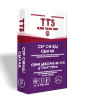 СЕРАЯ ДЕКОРАТИВНАЯ ШТУКАТУРКА